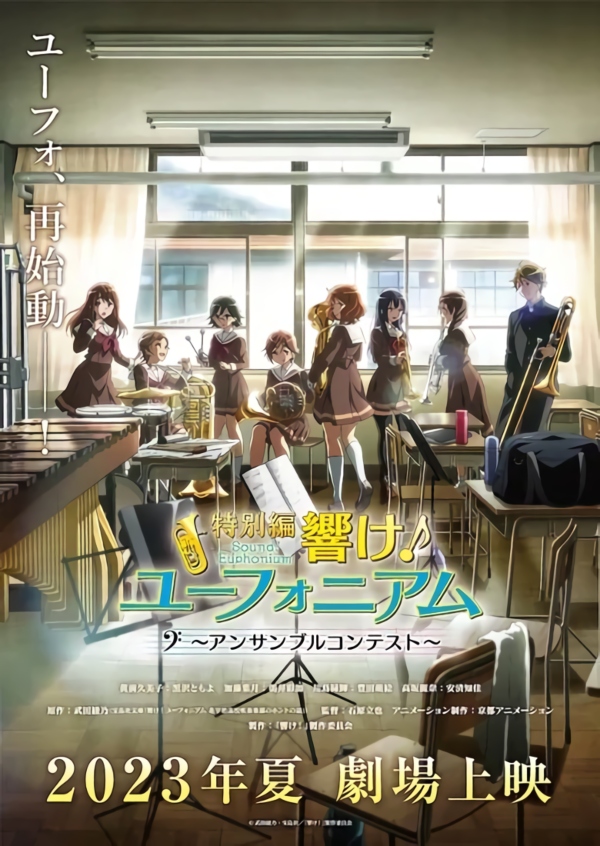 Tokubetsuhen Hibike! Euphonium: Ensemble Contest Tokubetsuhen Hibike! Euphonium: Ensemble Contest